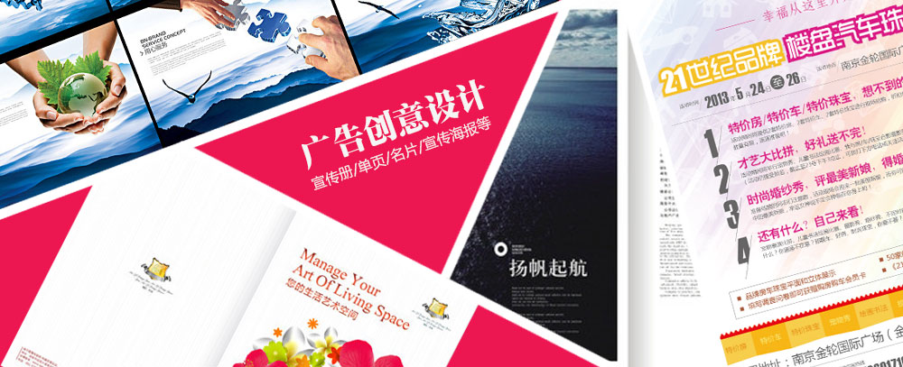 超清精品插逼